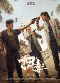 亚洲视频免费在线播放